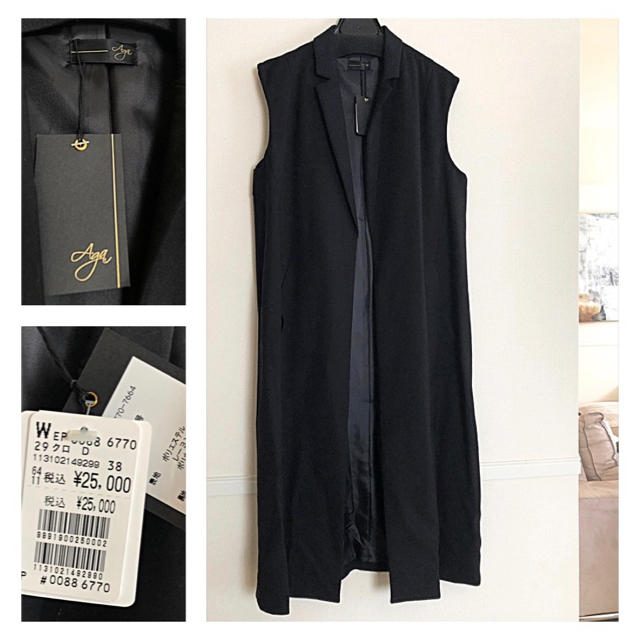 スコットグラブ☆RADIATE☆ロングジレ☆新品☆税込17,600円