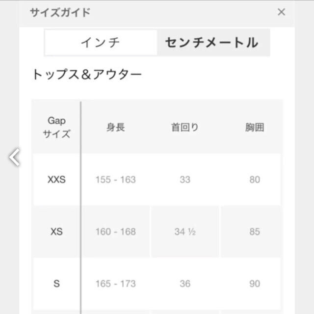 GAP(ギャップ)の【新品未使用】GAP バディング ケーブルニット ショールカーディガン メンズのトップス(カーディガン)の商品写真