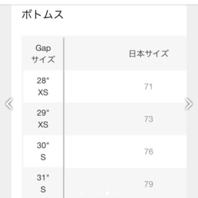 GAP(ギャップ)の【新品未使用】GAP ロゴフリース ジョガーパンツ メンズ  ネイビー色 メンズのパンツ(その他)の商品写真