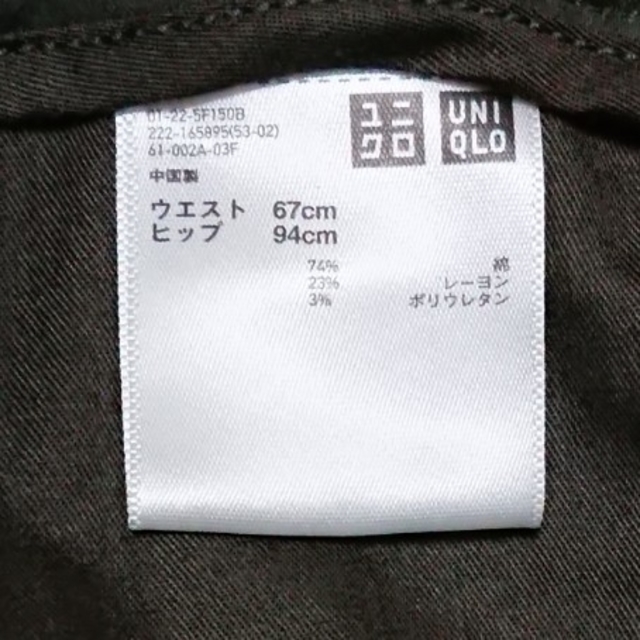 UNIQLO(ユニクロ)の[美品]カモフラ柄タイトスカート(67サイズ) UNIQLO レディースのスカート(ひざ丈スカート)の商品写真