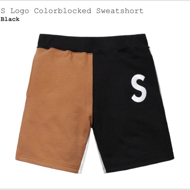 supreme S Logo Colorblocked Sweatshort