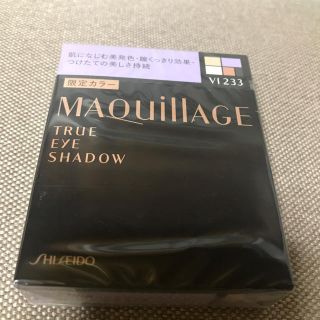 マキアージュ(MAQuillAGE)のマキアージュ 限定 トゥルーアイシャドー VI233新品(アイシャドウ)