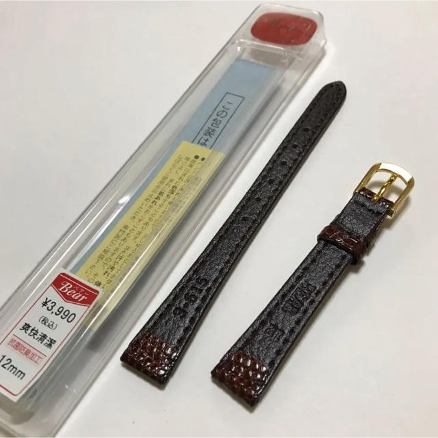 腕時計 レザーベルト 12mm 茶 チョコ リザード 未使用 レディースのファッション小物(腕時計)の商品写真
