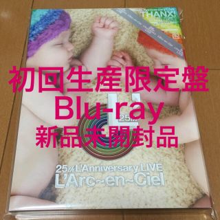 ラルクアンシエル(L'Arc～en～Ciel)の25th L'Anniversary LIVE(初回生産限定盤) [BD](ミュージック)