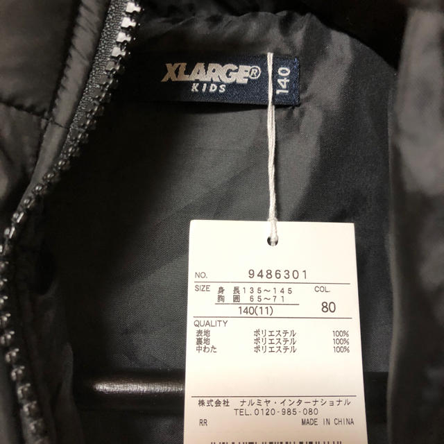 XLARGE(エクストララージ)のエクストララージ  キッズ/ベビー/マタニティのキッズ服男の子用(90cm~)(ジャケット/上着)の商品写真