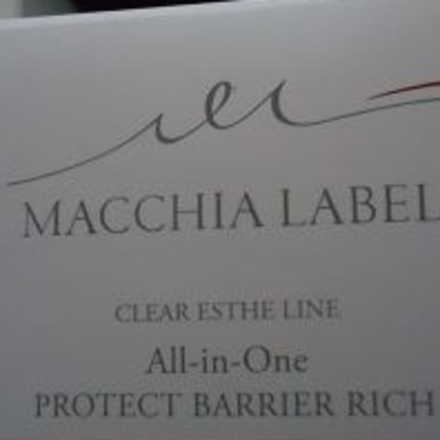 Macchia Label(マキアレイベル)の新入荷　マキアレイベルプロテクトバリア３０ml＋バリアエクストラリッチ30ｇ コスメ/美容のスキンケア/基礎化粧品(化粧水/ローション)の商品写真