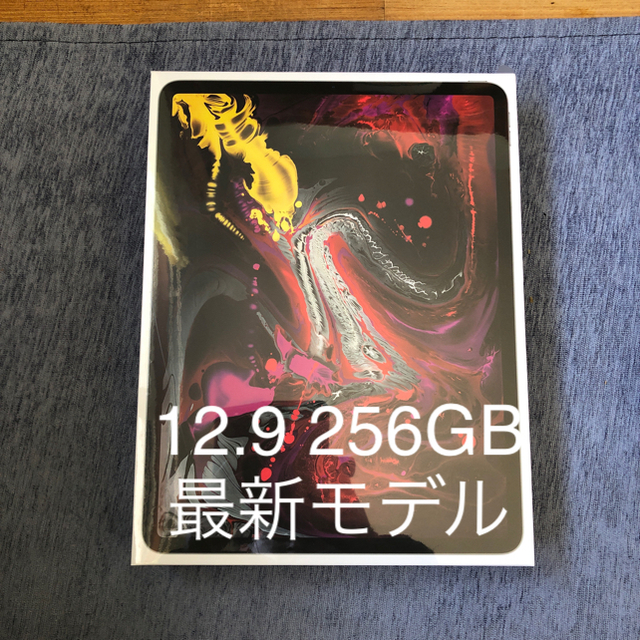 【新品 最新】iPad pro 12.9 256GB Wifi スペースグレー