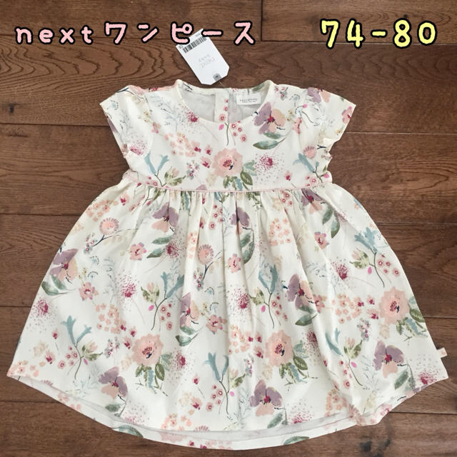 NEXT(ネクスト)のnorth様専用◎新品♡next♡花柄ワンピース 、裾フリルレギンス ピンク キッズ/ベビー/マタニティのベビー服(~85cm)(ワンピース)の商品写真