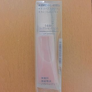 ムジルシリョウヒン(MUJI (無印良品))の無印良品  うるおいリップエッセンス ピンク(リップケア/リップクリーム)