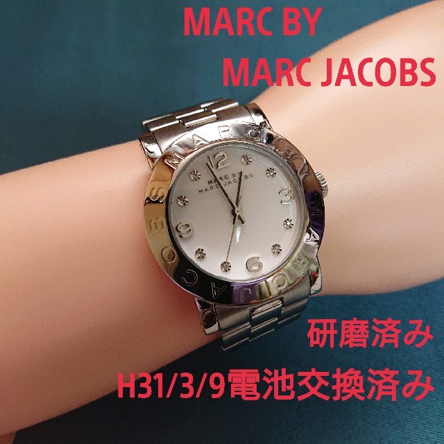 MARC BY MARC JACOBS(マークバイマークジェイコブス)のnon様、専用MARC BY MARC JACOBS  レディースのファッション小物(コインケース)の商品写真
