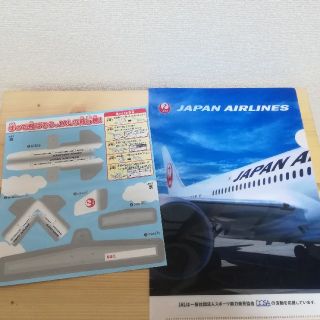 ジャル(ニホンコウクウ)(JAL(日本航空))のJAL クリアファイル　紙飛行機(ノベルティグッズ)