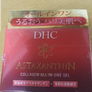 ディーエイチシー(DHC)のDHC アスタ C オールインワンジェル(SS)80g(オールインワン化粧品)