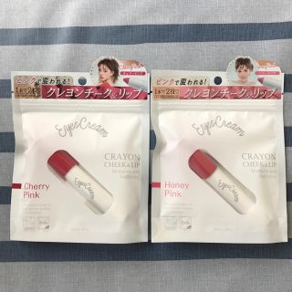 アイスクリーム(EYESCREAM)のアイスクリーム チーク リップ 2本 セット 新品(アイライナー)