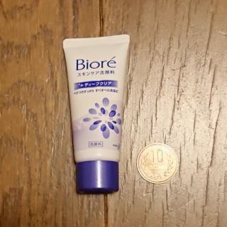 ビオレ(Biore)の【試供品】ビオレ 洗顔料 20g(サンプル/トライアルキット)