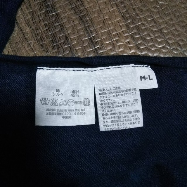 MUJI (無印良品)(ムジルシリョウヒン)のpompom様専用 無印良品 授乳ケープ キッズ/ベビー/マタニティの授乳/お食事用品(その他)の商品写真