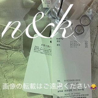 深キョンはじこい着用♡MOUSSYジオメトリックレースドレス♡レースワンピース