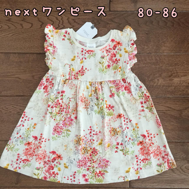 NEXT(ネクスト)の新品♡next♡袖フリル付き 花柄ワンピース 80-86 キッズ/ベビー/マタニティのベビー服(~85cm)(ワンピース)の商品写真