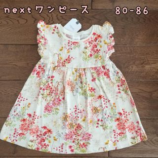 ネクスト(NEXT)の新品♡next♡袖フリル付き 花柄ワンピース 80-86(ワンピース)