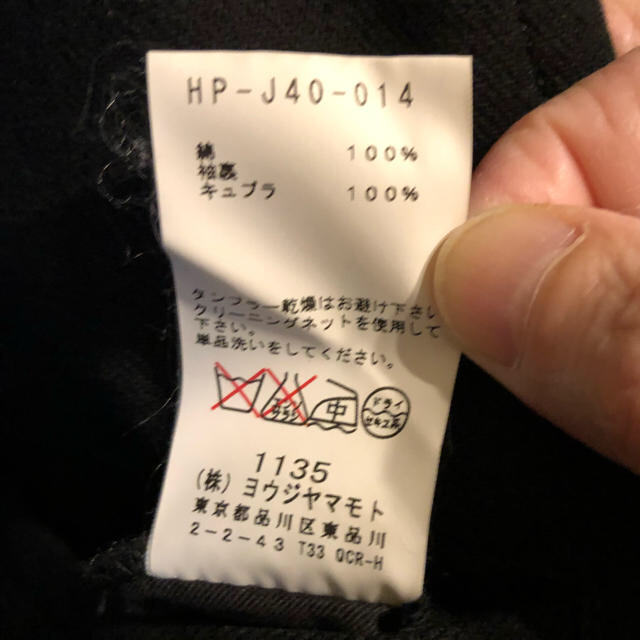ヒモの Yohji Yamamoto - yohji yamamoto コットンジャケットの通販 by