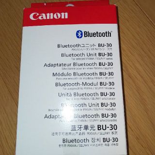 キヤノン(Canon)のCanon BU-30(PC周辺機器)