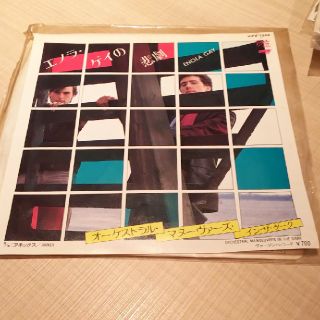 オーケストラル・マヌーヴァーズ・イン・ザ・ダーク(レコード針)