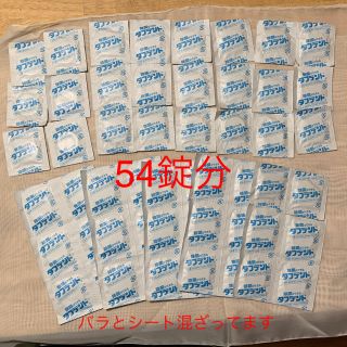 コバヤシセイヤク(小林製薬)のタフデント 開封済 バラ売り 入れ歯洗浄剤(口臭防止/エチケット用品)