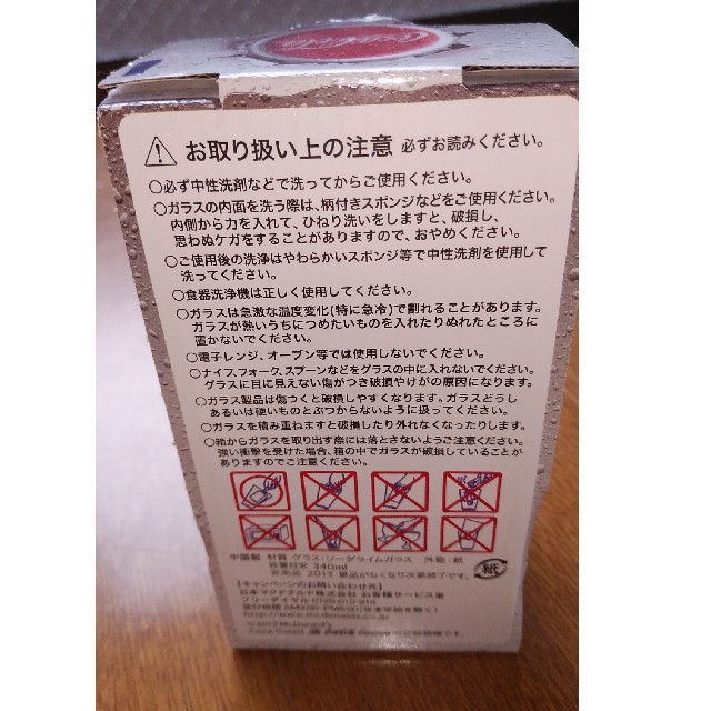 コカ・コーラ(コカコーラ)の未使用品コカコーラ　ガラスグラス インテリア/住まい/日用品のキッチン/食器(グラス/カップ)の商品写真