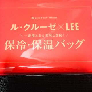 ルクルーゼ(LE CREUSET)のル・クルーゼ LEE  保冷保湿バッグ(日用品/生活雑貨)