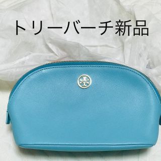 トリーバーチ(Tory Burch)のトリーバーチポーチ  新品(ポーチ)