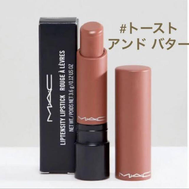 MAC トーストアンドバター