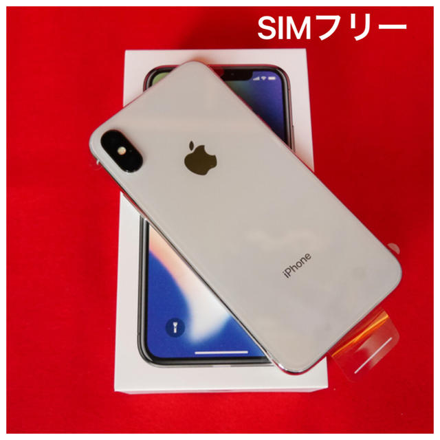 iPhone - iPhoneX 64GB Silver 【SIMロック解除済】