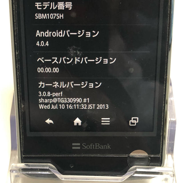 Softbank(ソフトバンク)のソフトバンク/SHARP PANTONE5 107SH　初期化済 スマホ/家電/カメラのスマートフォン/携帯電話(スマートフォン本体)の商品写真