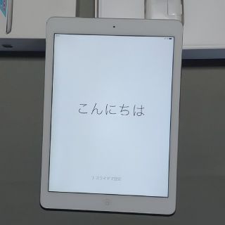 アイパッド(iPad)のipad Air 16GB wifiモデル シルバー(タブレット)