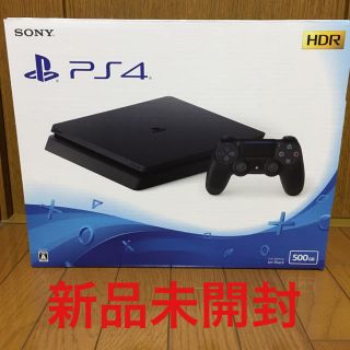 プレイステーション4(PlayStation4)のプレステ4 本体 500GB (家庭用ゲーム機本体)