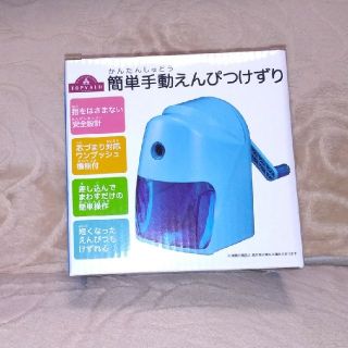 Aeon トップバリュー 手動 鉛筆けずりの通販 ラクマ Aeon トップバリュー 手動 鉛筆けずりの通販 ラクマ