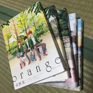 orange  全巻  漫画  本(全巻セット)