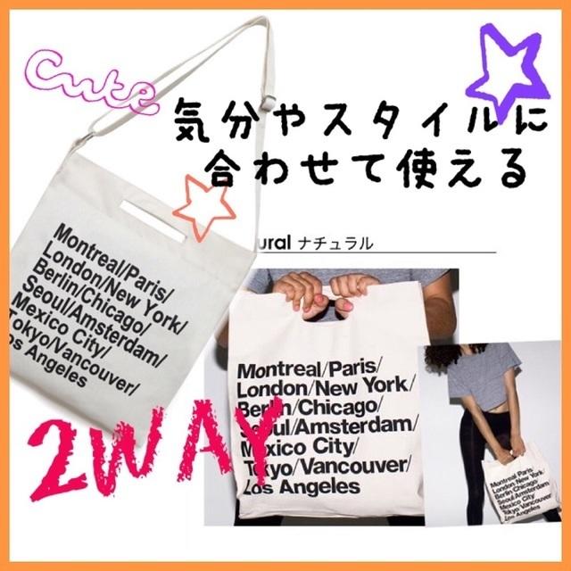 【大人気♪】2WAYタイプ 英字 トートバッグ (芸能人 モデル アメアパ） レディースのバッグ(トートバッグ)の商品写真