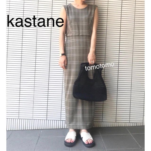 Kastane(カスタネ)の新品❁﻿カスタネ グレンチェックロングワンピース レディースのワンピース(ロングワンピース/マキシワンピース)の商品写真