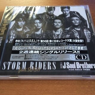 トゥエンティーフォーカラッツ(24karats)のSTORM RIDERS(その他)