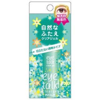 コージーホンポ(コージー本舗)のeyetalk 自然なふたえ クリアジェル(アイケア/アイクリーム)