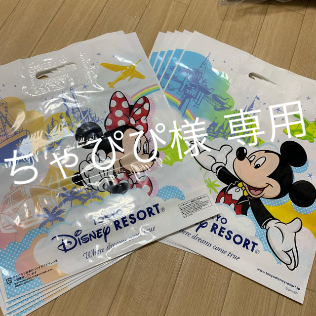 Disney(ディズニー)のディズニー ショップ袋 ショッパー ディズニーリゾート レディースのバッグ(ショップ袋)の商品写真