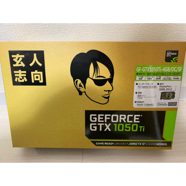 GeForce gtx1050ti