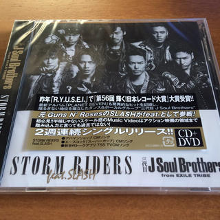 トゥエンティーフォーカラッツ(24karats)のSTORM RIDERS(その他)