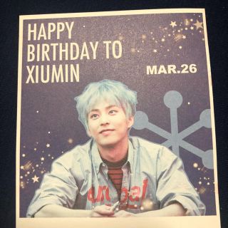 エクソ 誕生日カード アイドルグッズの通販 5点 Exoのエンタメ ホビーを買うならラクマ エクソ 誕生日カード アイドルグッズの通販 5点 Exoのエンタメ ホビーを買うならラクマ
