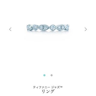 ティファニー(Tiffany & Co.)のちゃい様専用○ティファニー☆ジャズリング(リング(指輪))