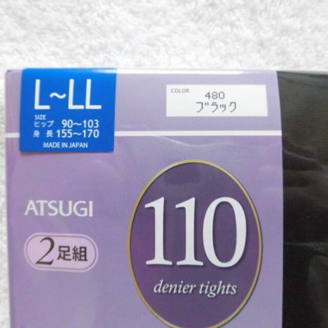 Atsugi(アツギ)のぱいん様✨　ATSUGI　110デニール　ストッキング黒　2足組×2個　L~LL レディースのレッグウェア(タイツ/ストッキング)の商品写真