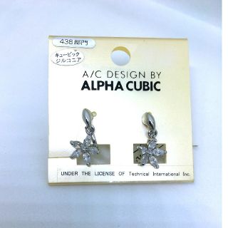 アルファキュービック(ALPHA CUBIC)のイヤリング(ALPHA CUBIC)(イヤリング)