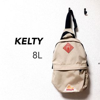 ケルティ(KELTY)のKELTY★ワンショルダー8L(リュック/バックパック)