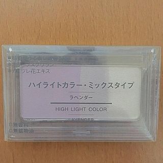 ムジルシリョウヒン(MUJI (無印良品))の無印良品 ハイライトカラー ミックスタイプ(ラベンダー)(フェイスパウダー)