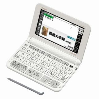 カシオ(CASIO)のIS-N12000 電子辞書(電子ブックリーダー)